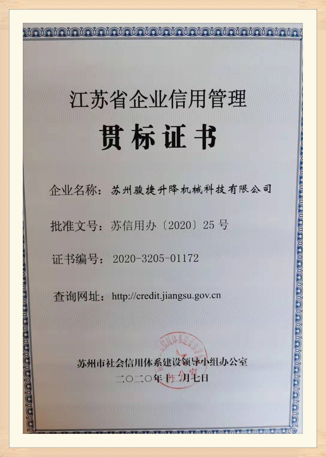 微信图片_20210326163827_副本.jpg 微信图片_20210326163827_副本.jpg